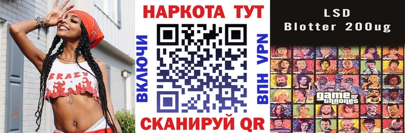Купить Каннабис  Cocaine  Альфа ПВП  Меф  Белокуриха