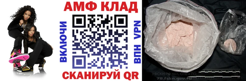 Купить где  Белокуриха  Amphetamine Розовый 