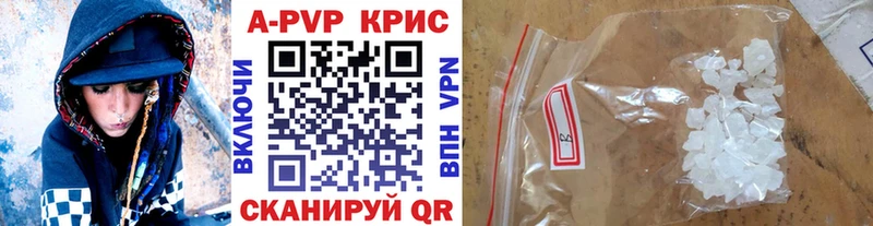 APVP СК  Купить  Белокуриха 