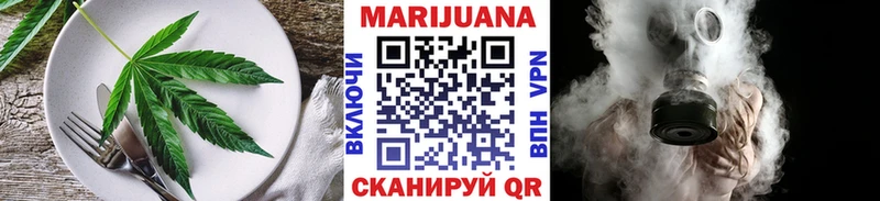 Купить  Белокуриха  Canna-Cookies конопля 