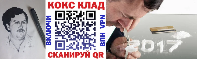 COCAIN Перу  Купить где  Белокуриха 