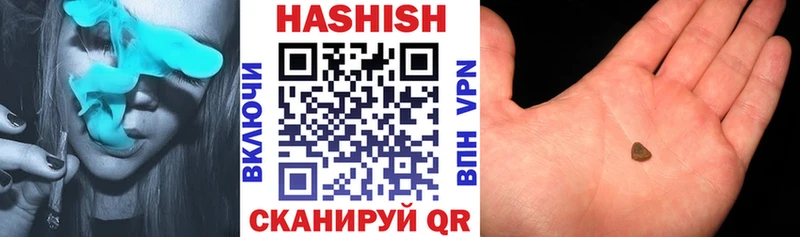 Купить  Белокуриха  Гашиш убойный 