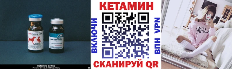 КЕТАМИН ketamine  Купить  Белокуриха 