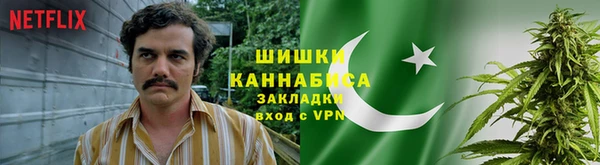 каннабис Иннополис