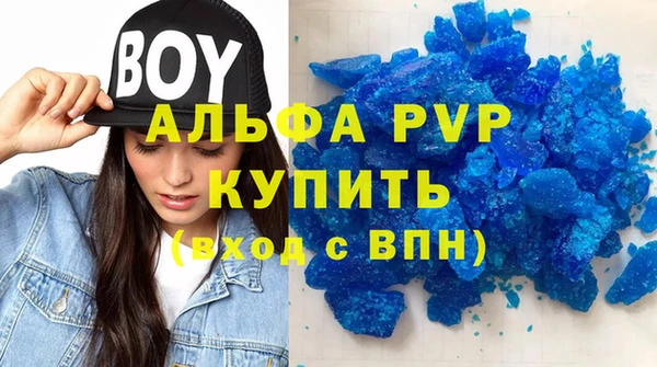 каннабис Иннополис