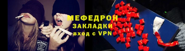каннабис Иннополис