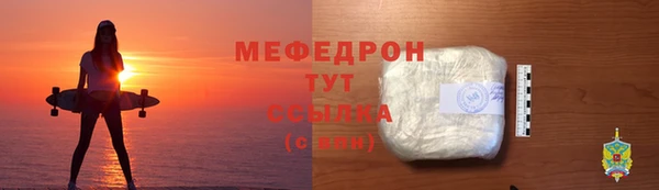 каннабис Иннополис