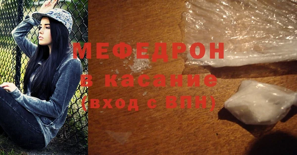 каннабис Иннополис