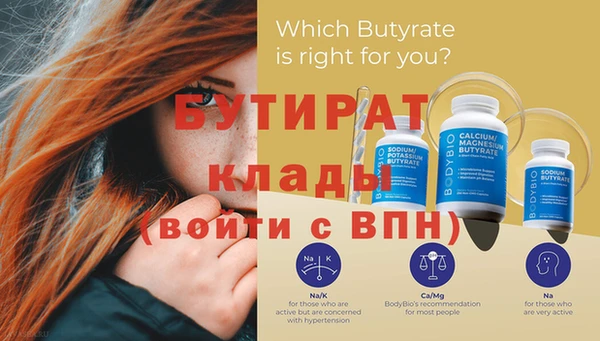 каннабис Иннополис
