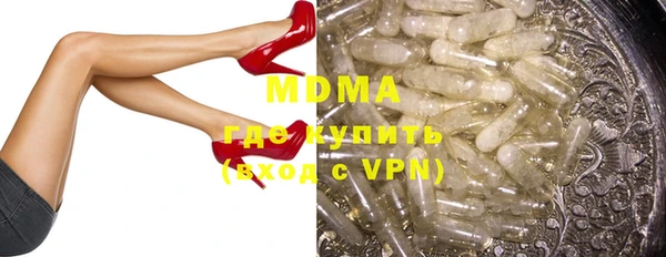 каннабис Иннополис