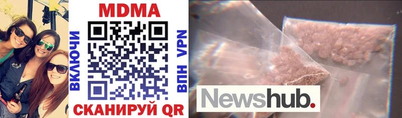 MDMA crystal  Купить закладки  Белокуриха 