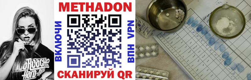 Купить закладки  Белокуриха  МЕТАДОН белоснежный 