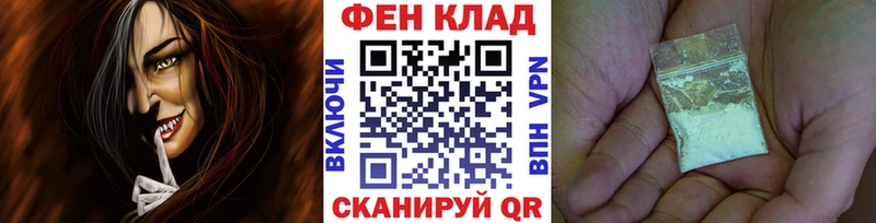 Купить  Белокуриха  Метамфетамин мет 