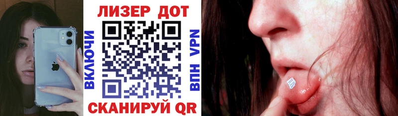 Марки 25I-NBOMe 1500мкг  Купить  Белокуриха 