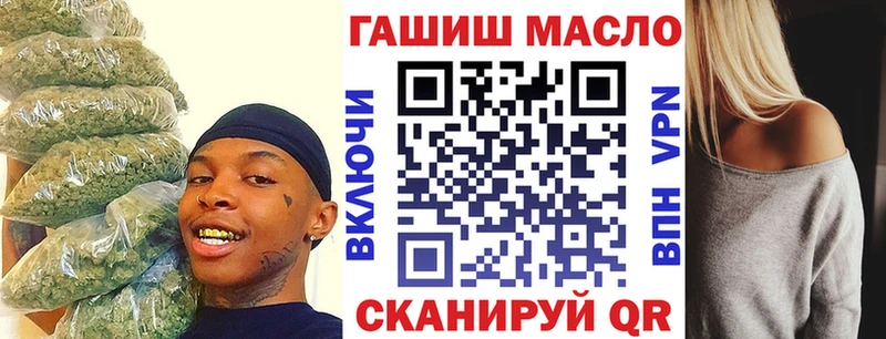 Дистиллят ТГК жижа  Купить  Белокуриха 